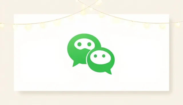 公众号开发选型需关注适用条件与业务适配性